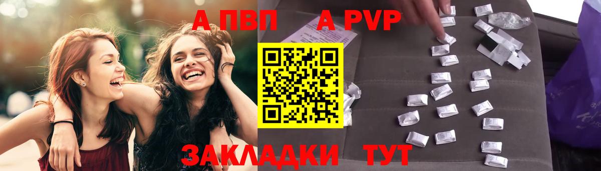 Альфа ПВП СК КРИС Домодедово
