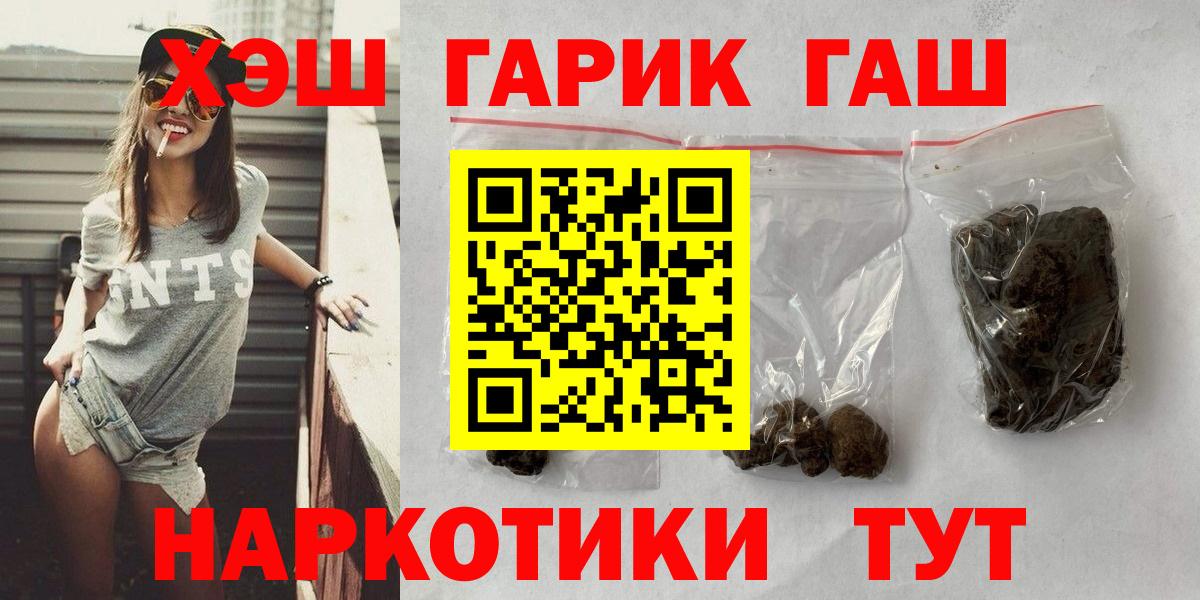 Гашиш Cannabis  ГАШИШ 40% ТГК  Домодедово  Гашиш  Вход с VPN 