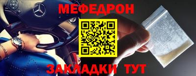 мефедрон мука Кумертау