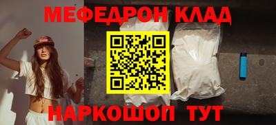 мефедрон мука Кумертау