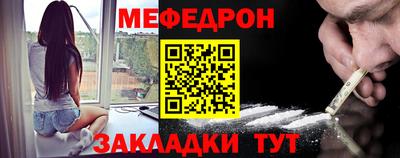 мефедрон мука Кумертау