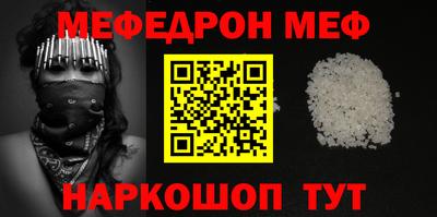 твердый Кунгур