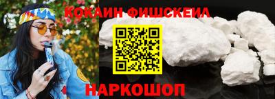 мефедрон мука Кумертау
