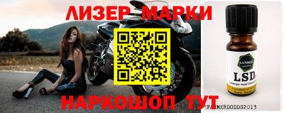 мефедрон мука Кумертау