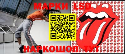 марки lsd Кулебаки