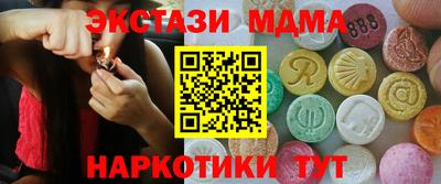 мефедрон мука Кумертау