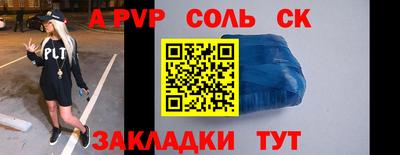 твердый Кунгур