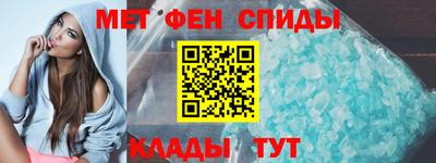 мефедрон мука Кумертау