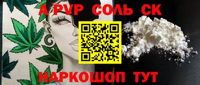мефедрон мука Кумертау