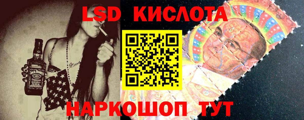 Лсд 25 экстази ecstasy Домодедово