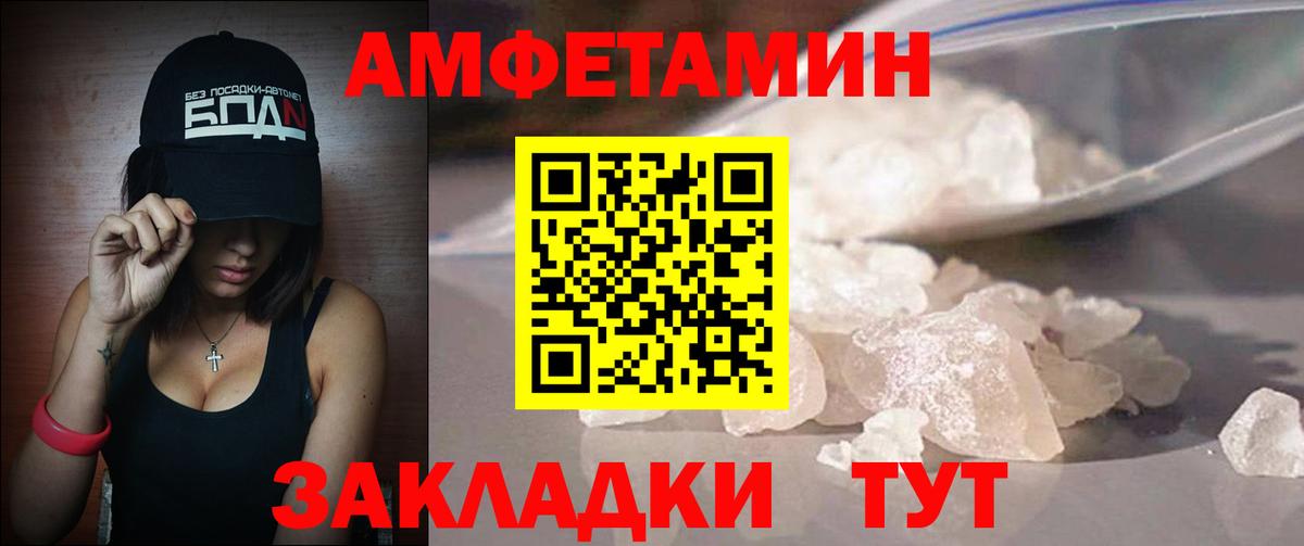 Первитин кристалл Домодедово
