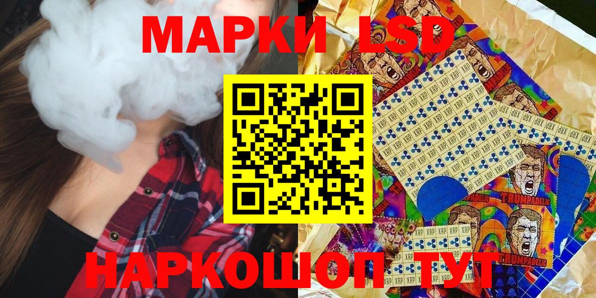 Марки N-bome 1500мкг Домодедово
