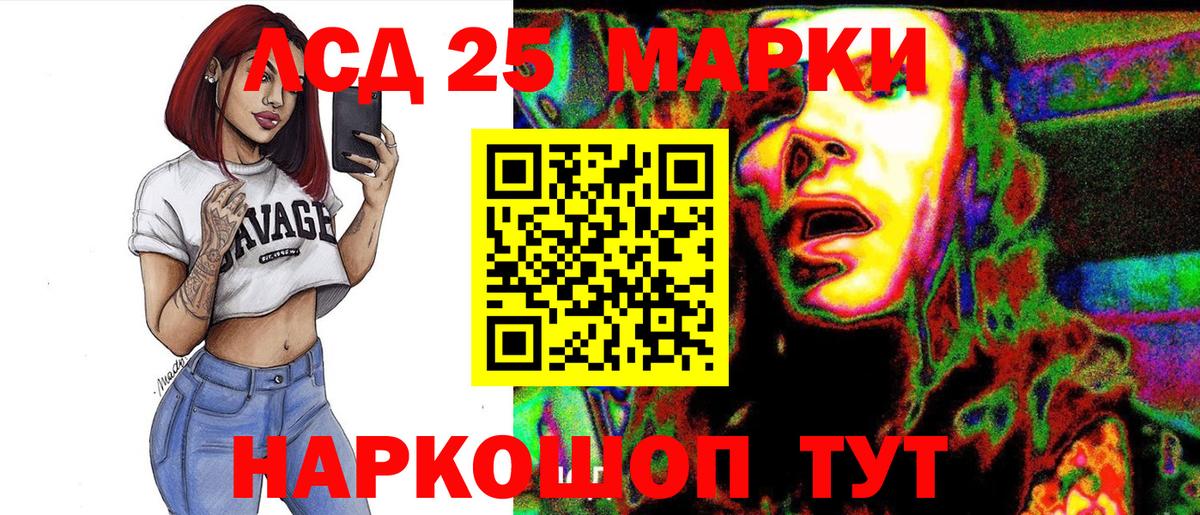Наркошоп  МЕФ   Домодедово  Гашиш  МЕТАМФЕТАМИН  Вход с VPN  МЕФ  Конопля  Cocaine 