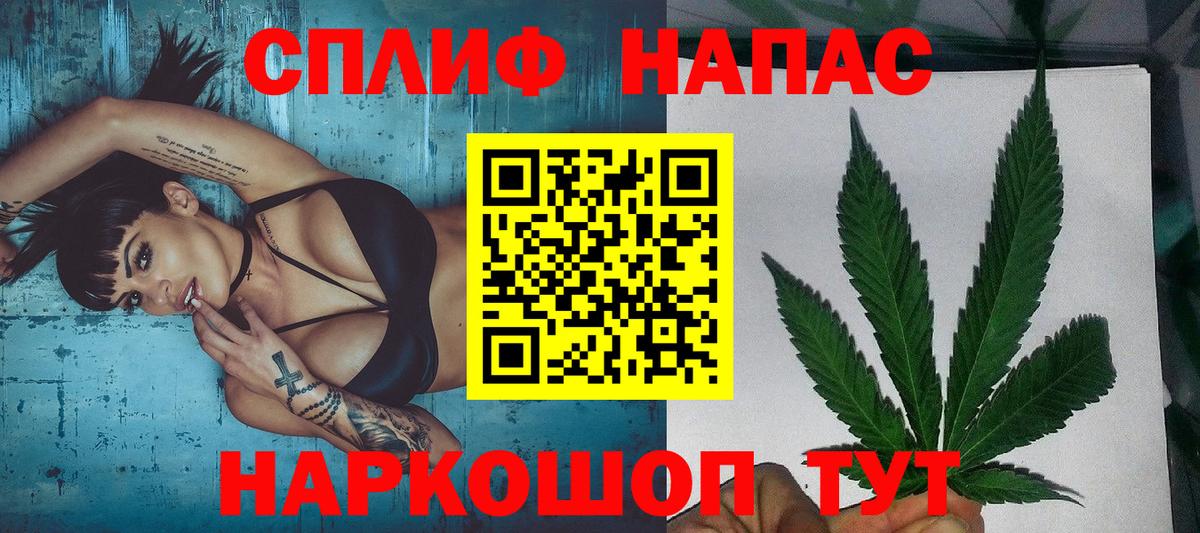Канабис LSD WEED  Каннабис Ganja  Бошки марихуана Ganja  Вход с VPN  Шишки марихуана Ganja  Домодедово 